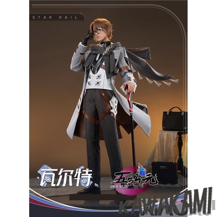 Catwushop　崩壊スターレイル コスプレ　崩スタ　ヴェルト　衣装　ウィッグ　靴　追加可