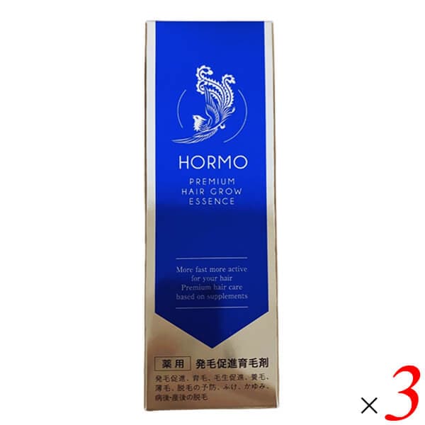 ホルモ プレミアムヘアグロウエッセンス 80ml 3本セット 医薬部外品