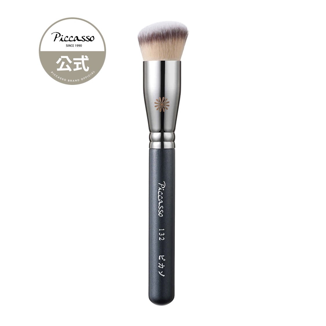 ほぼ未使用！PICASSO COLLEZIONI メイクブラシ7本セット　ピカソ 4803295514.jpg