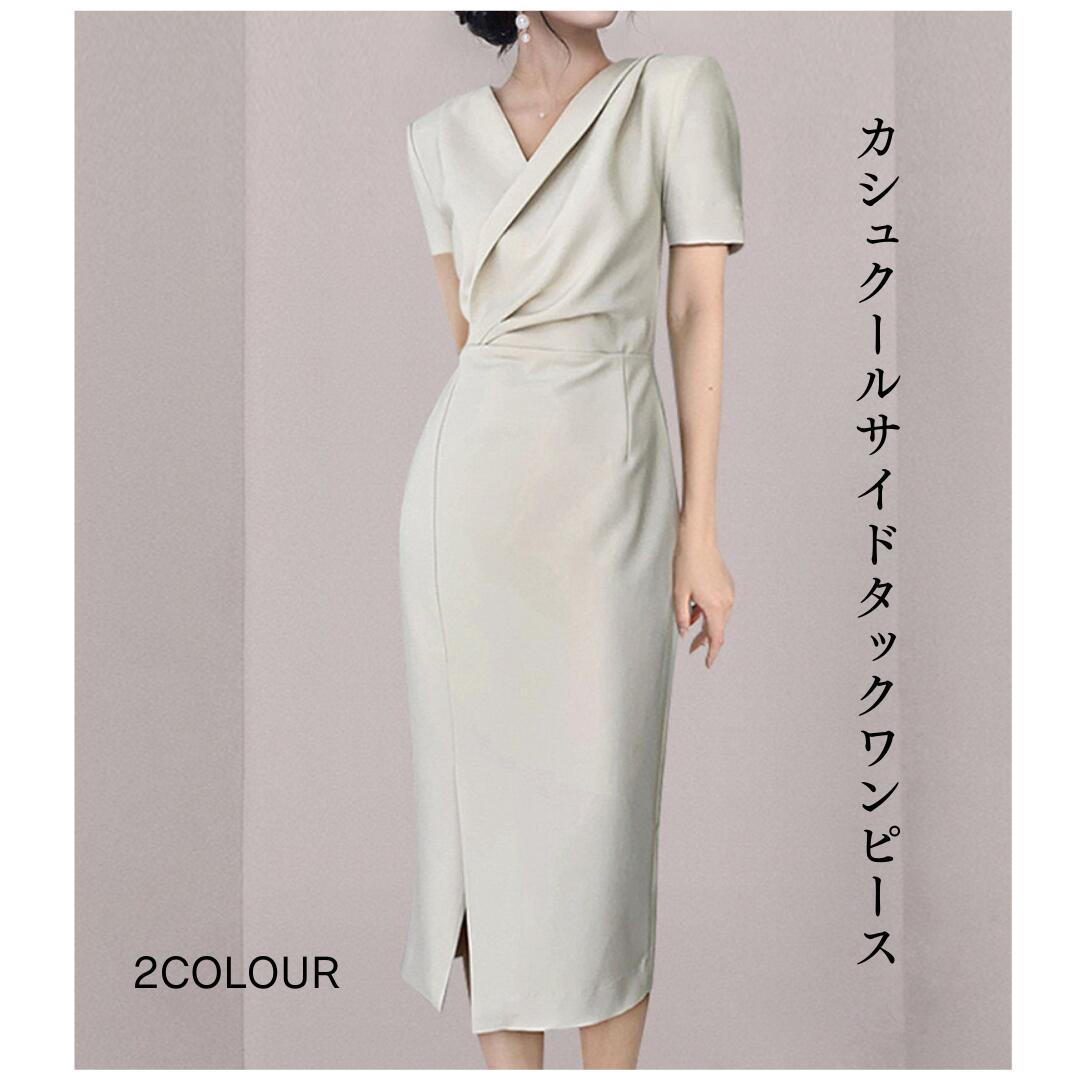 カシュクールサイドタック半袖ワンピース タイト スリム シンプル 上品 エレガント フェミニン フォーマ ピンク 七分袖ワンピース 結婚式 半袖 パーティドレス 膝丈 膝下 二次会 ビジネス きれいめ