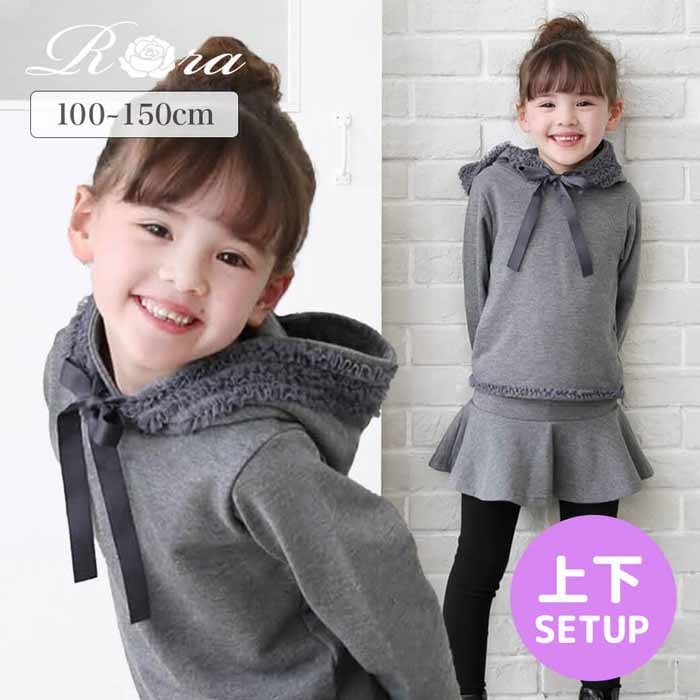 キッズ 女の子 おしゃれ 服 セットアップ 通販 上下セット 秋冬 72012402 長袖 パーカー スカッツ スカートパンツ フーディー フリル 綿 コットン かわいい カジュアルセットアップ カジ