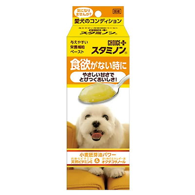 他サイト： 犬　サプリ　チョイスプラス　スタミノン食欲がないときに　４０ｇ　ＣＲＣ45―40―10―00―00の商品画像