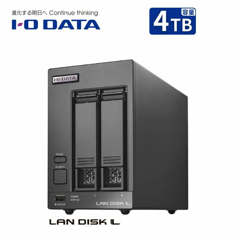 NAS ネットワークHDD IOデータ LAN DISK RAIDeX技術 ファイル共有 バックアップ 業務 法人 データ保管 環境構築 4TB 新品 : HDL2-LV04