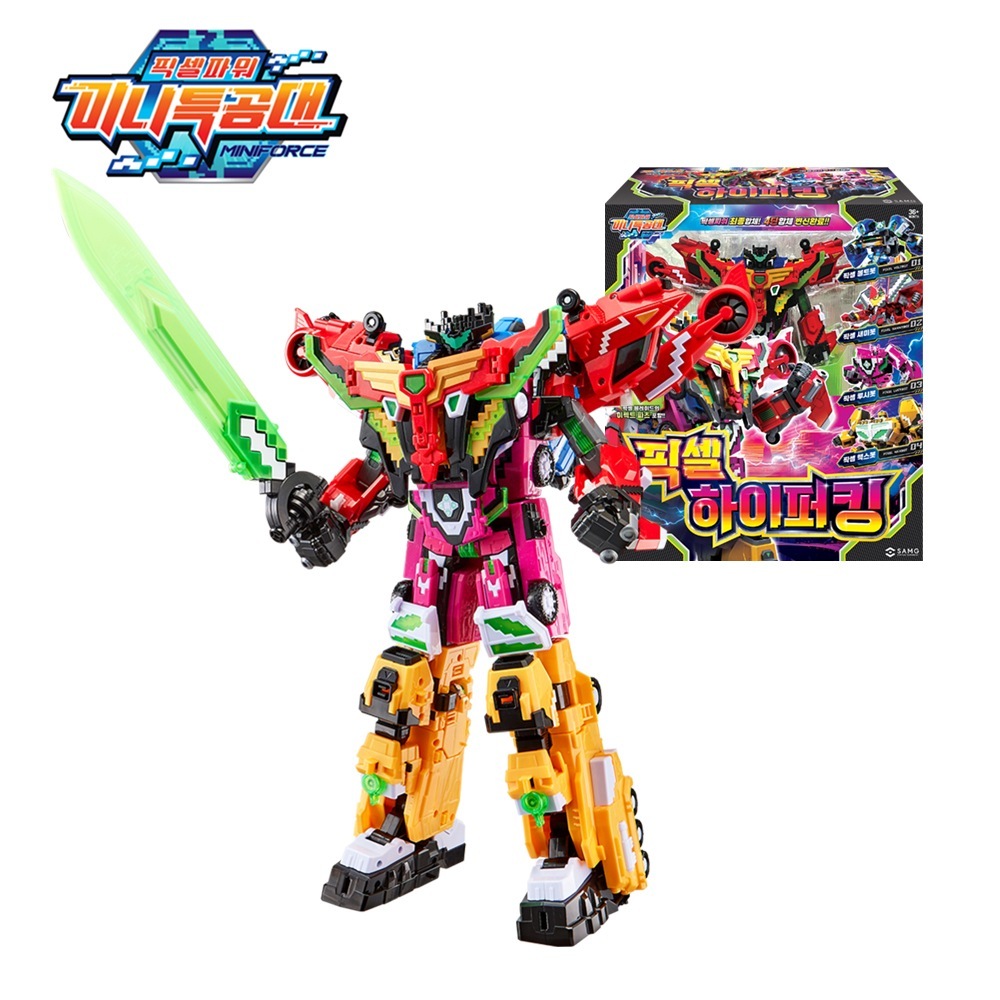 ミニ特攻隊/シーズン7/ピクセルパワー/ハイパーキング/4 in 1 Box/4種ロボット/ピクセル/ボルトボット/ルシボット/サミーボット/マックスボット/自動車変身/変身ロボット/正品/2024