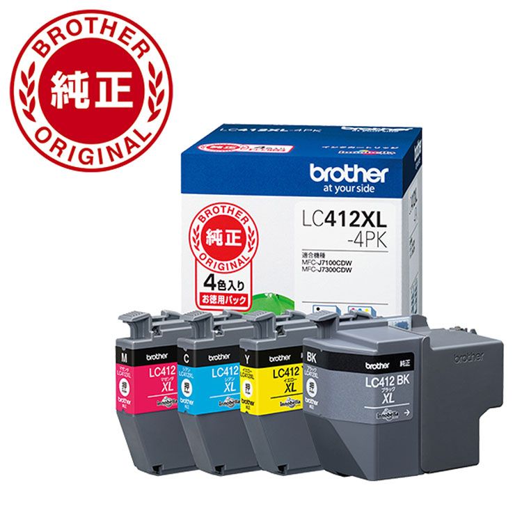 【人気商品】(ブラザー純正)インクカートリッジ4色パック(大容量)対応型番：MFC-J7300CDWMFC-J7100CDW他 LC412XL-4PK (D)　メガ割