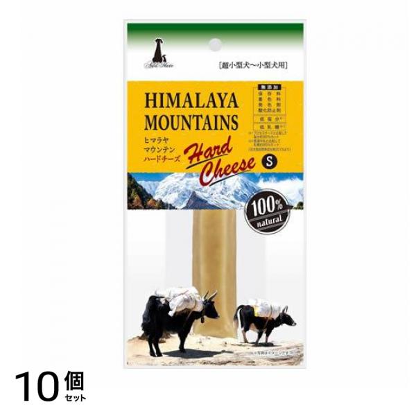 アドメイト ヒマラヤマウンテン ハードチーズ Sサイズ 超小型犬～小型犬用 1本入 10個セット