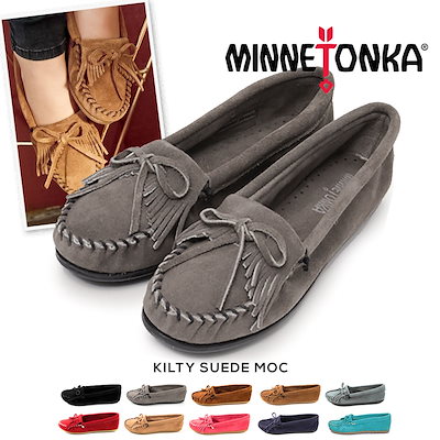 HOT特価】 Minnetonka - ミネトンカ75ホワイト キルティモカシンの通販