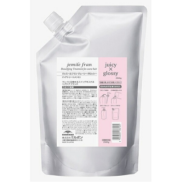 【2個セット】 ジェミールフラン トリートメント ジューシーグロッシー 2500g 詰替え用