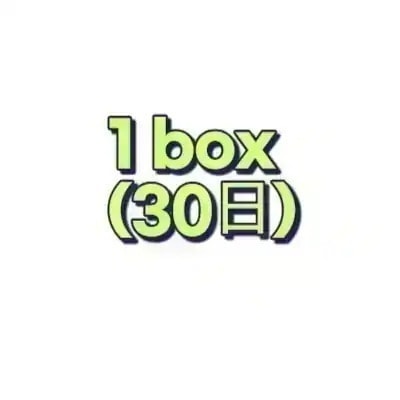 Qoo10] ジョア製薬 【正規品】2錠 × 30包セット 健康サ