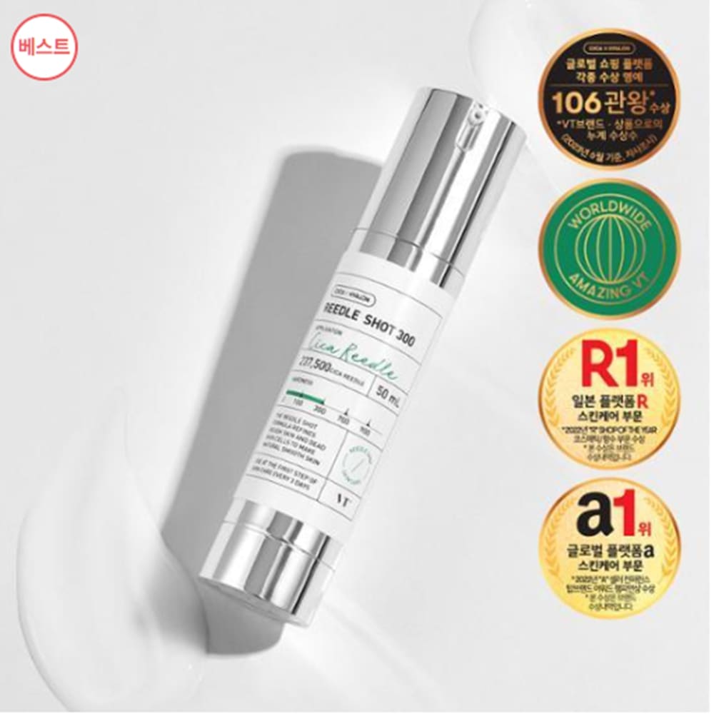 VTリドルショット300エッセンス50ml