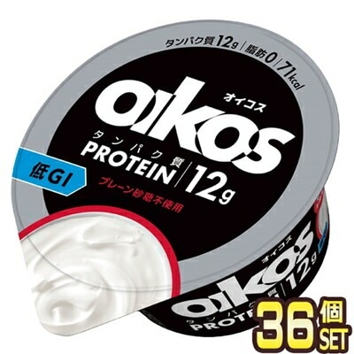 ダノン オイコス 脂肪0 プレーン砂糖不使用 ヨーグルト 113gカップ36個[12本3個]【34営業日以内に出荷】[クール便] 高タンパク質 ダノンヨーグルト 筋トレ プ