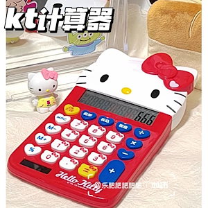 Kt 猫かわいいソーラー電卓ハローキティ Kt ポータブル多機能コンピュータ
