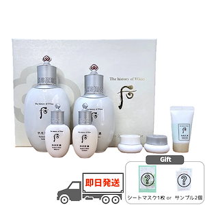 拱辰享雪美 白2点セット[バランス150ml+ローション110ml+贈呈]