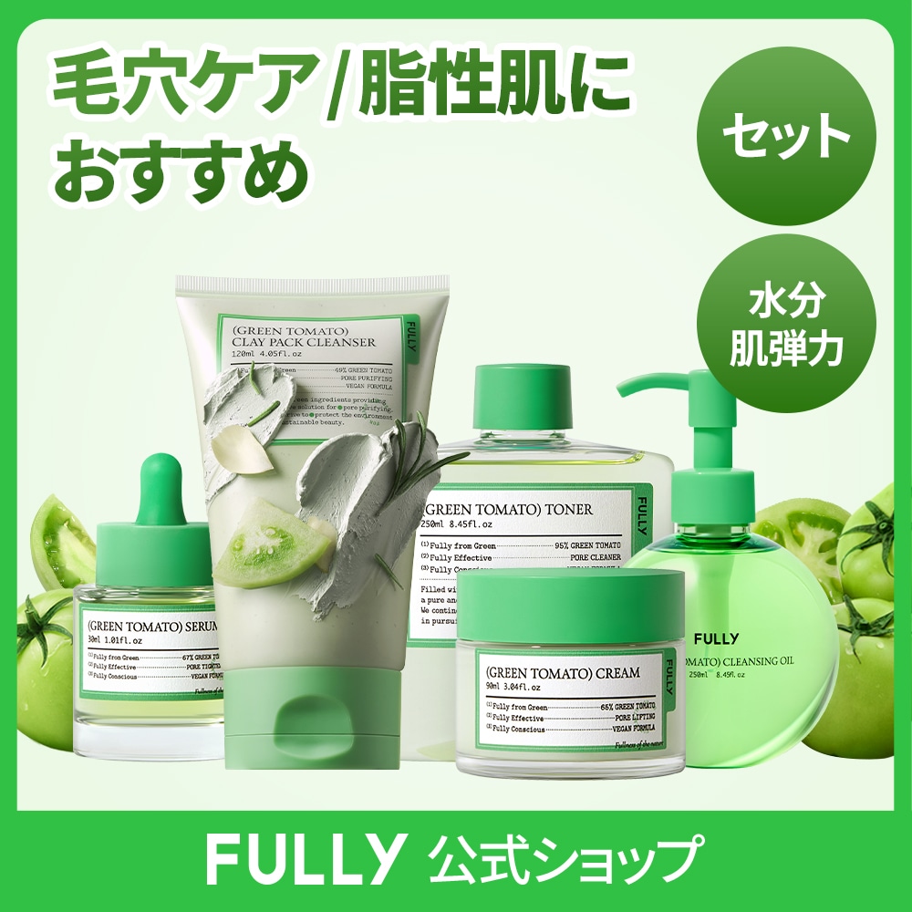 Qoo10] FULLY 【セット】【毛穴掃除】グリーントマトライ : スキンケア