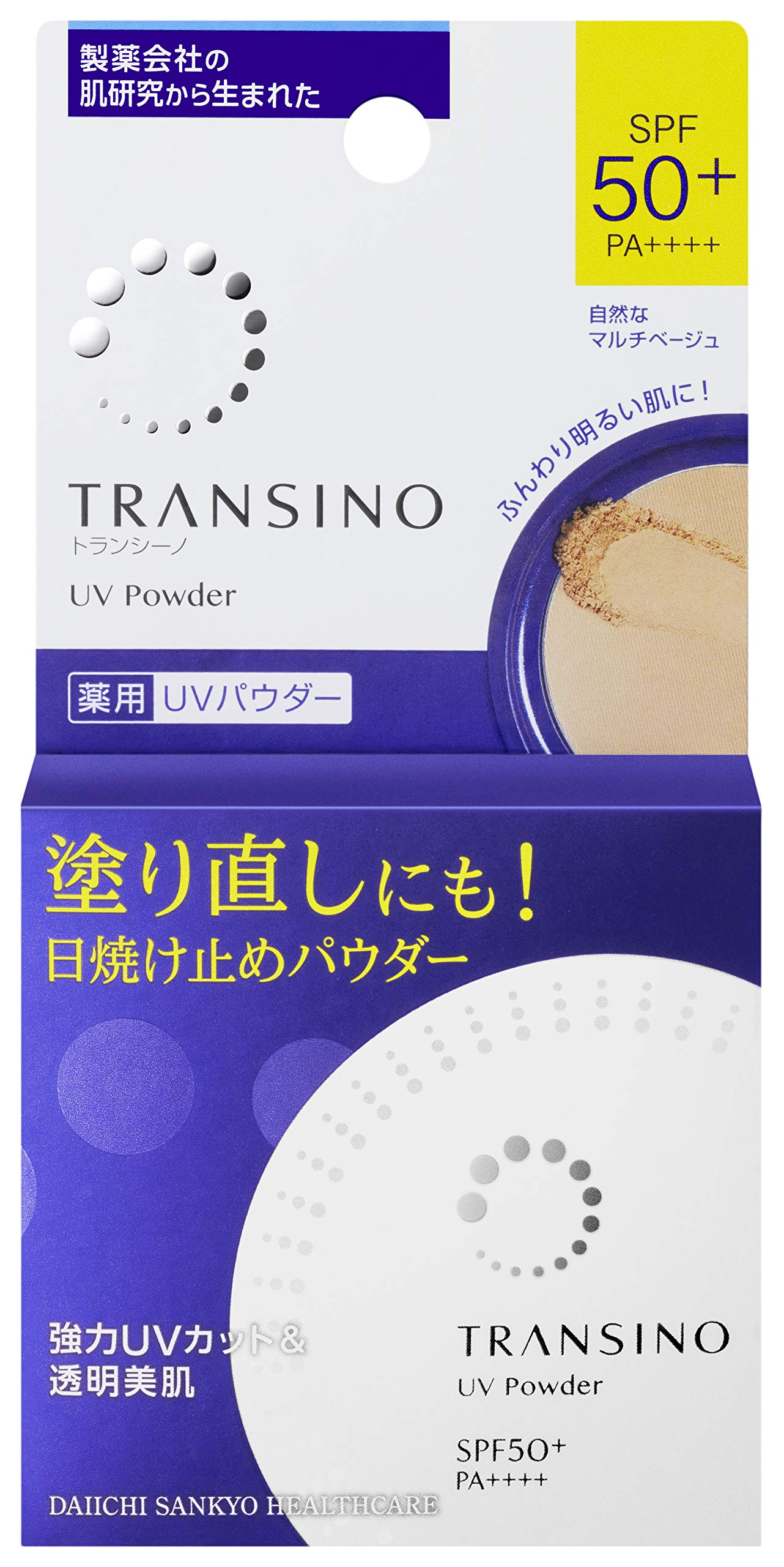 トランシーノ 【医薬部外品】 薬用UVパウダーn 12ｇ 日焼け止めパウダーファンデーション 美白 日焼け止め 紫外線 塗り直し 化粧持ち