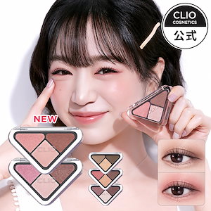 Qoo10] クリオ 【人気カラー再入荷】 エッセンシャルリッ