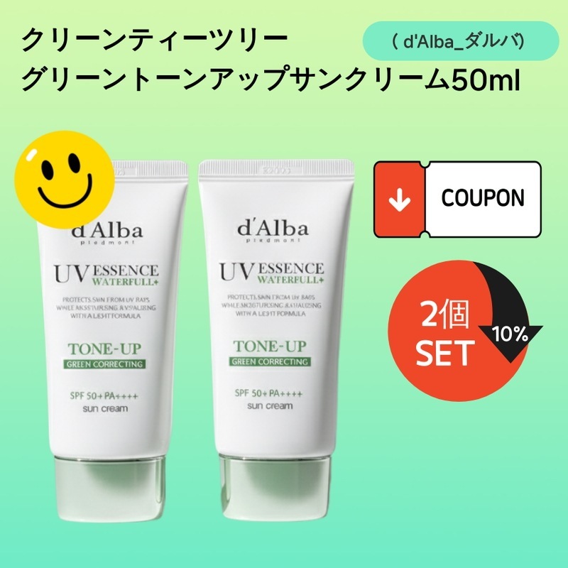 [ティーツリー・CICA・低刺激・鎮静ケア・トーンアップ] クリーン グリーントーンアップサンクリーム 敏感肌 ゆらぎ肌 乾燥肌ケア UVカット 赤み補正 50ml 韓国スキンケア