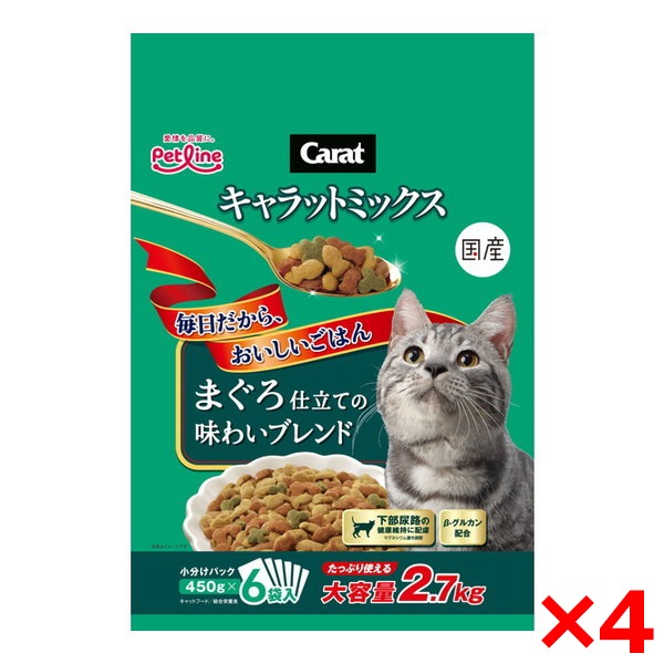 4個セット ペットライン キャラットミックス まぐろ仕立ての味わいブレンド 2.7kg