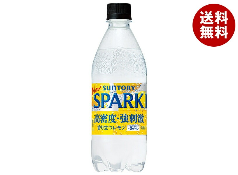 サントリー 天然水スパークリングレモン【自動販売機用】 490mlPET＊24本入＊(2ケース)