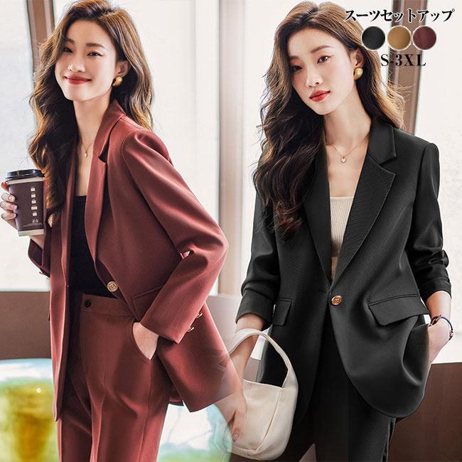 [9月販売促進新品]レディーススーツ セットアップ パンツスーツ ビジネススーツ フォーマルスーツ 2点セット 上下 洗える ジャケット パンツ OL ビジネス 面接大ヒット
