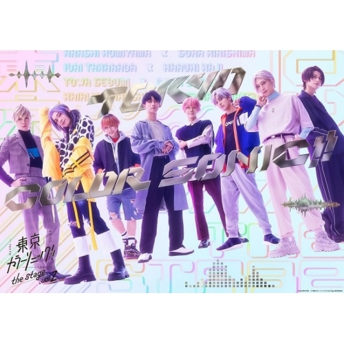 『東京カラーソニック!!』 the Stage Vol.2(Blu-ray Di.. / 武子直輝 (Blu-ray) MJBD-40268