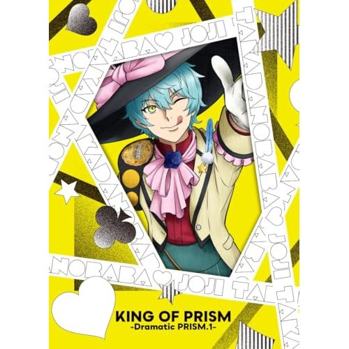 KING OF PRISM -Dramatic PRISM.1-(Blu-ray.. (Blu-ray) EYXA-14637