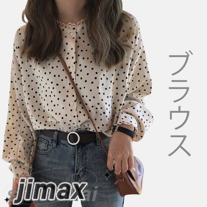 ブラウス レディース 長袖ブラウス ドット柄 水玉柄 レース飾り ドロップショルダー 体型カバー カジュアル 普段着 お洒落 キレイめ トップス 夏新作 6,245円
