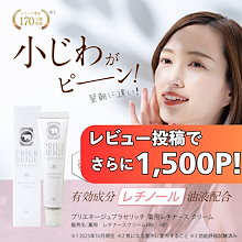 Qoo10 – 「白くま化粧品」のショップページです。