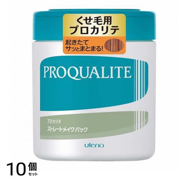 プロカリテ ストレートメイクパック 440g (ラージ) 10個セット