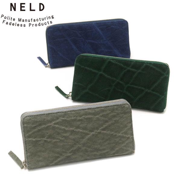 長財布 ZOU ゾウ 財布 ラウンドファスナー 本革 革 レザー 小銭入れあり BOX型小銭入れ 大容量 日本製 メンズ レディース AN205