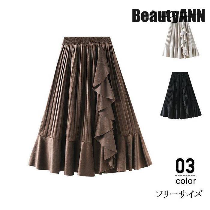 新生活 スカート 冬 レディース フレア 40代 aラインスカート 韓国風 ストレッチ ロング丈 プリーツ ハイウエスト おしゃれ M5L フレア 暖か 20代 30代 50代 プレゼント ギフト