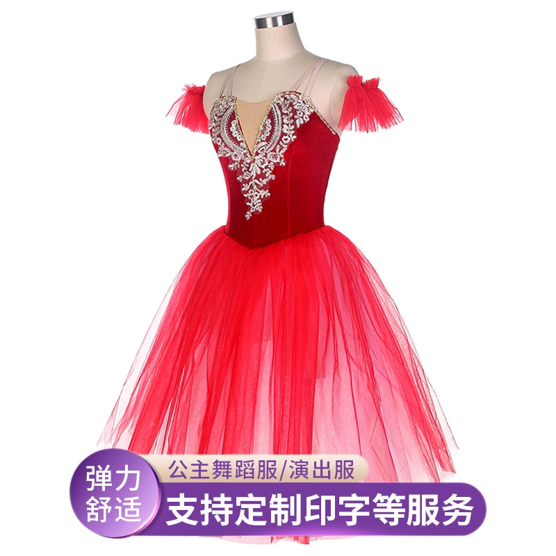 新しいバレエコートガールクロスバンドダンスドレスレースガールズバレエコート