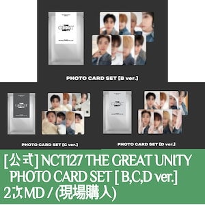 nct127 グッズ