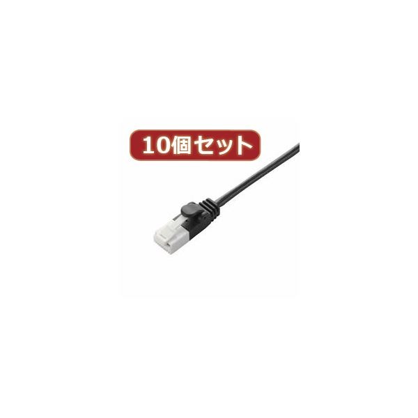 10個セット エレコム ツメ折れ防止スリムLANケーブル(Cat6準拠) LD-GPST/BK10X10