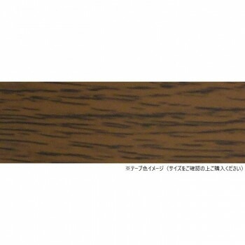 パネフリ工業 木口テープ 21mm巾x50m巻 ミディアムオーク WA4188粘着2150