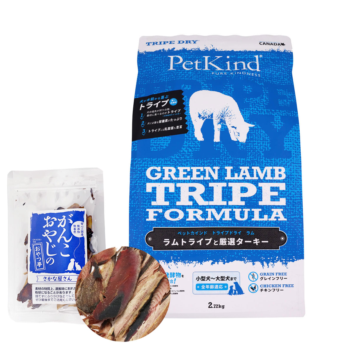 トライプドライ ドッグフード グリーンラムトライプ 2.72kg【お試し国産お魚厚削り15g付き】