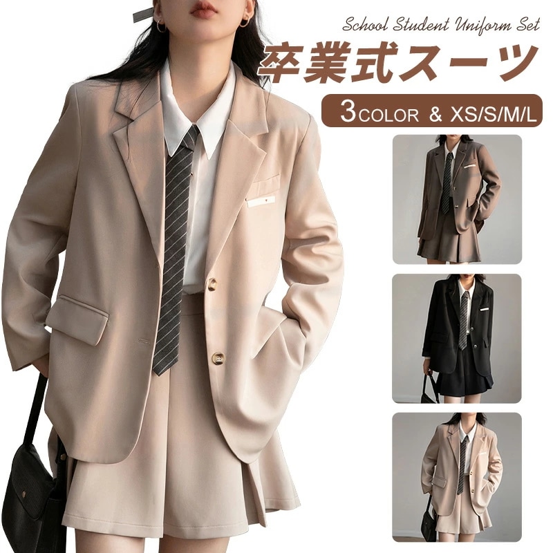 卒業式 スーツ 女の子 2点セット スーツ女の子 フォーマルスーツ 子供スーツ jk制服 高校生 小学生 小学校 女子高生 XS S M L XL XXL キッズ ジャケット ブラウス チェックスカー