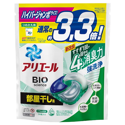 Qoo10] アリエール アリエール ジェルボール4D 洗濯洗剤