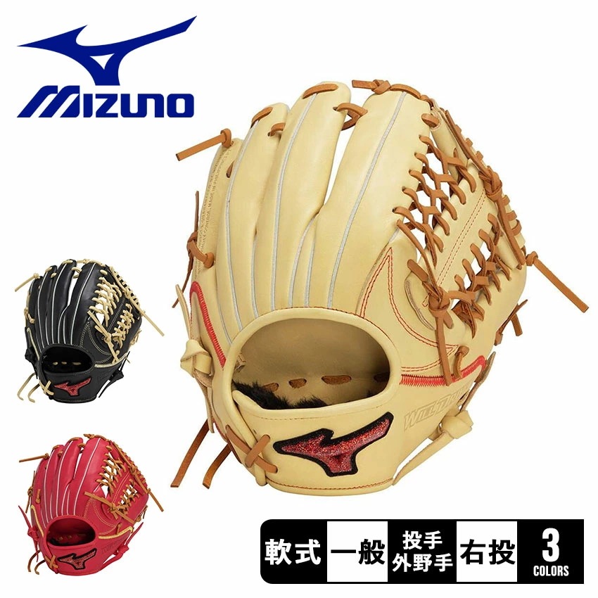 軟式用ウィルドライブ レッド U-Plus 投手×外野 サイズ12 1AJGR14140 ユニセックス ベースボール グラブ グローブ 投手 一般 大人 野球用品 スポーツ 部活