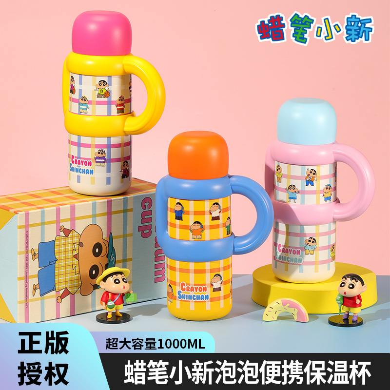 速達!クレヨンしんちゃん大容量1000ml携帯保温カップカートゥーン旅行家用必須水筒