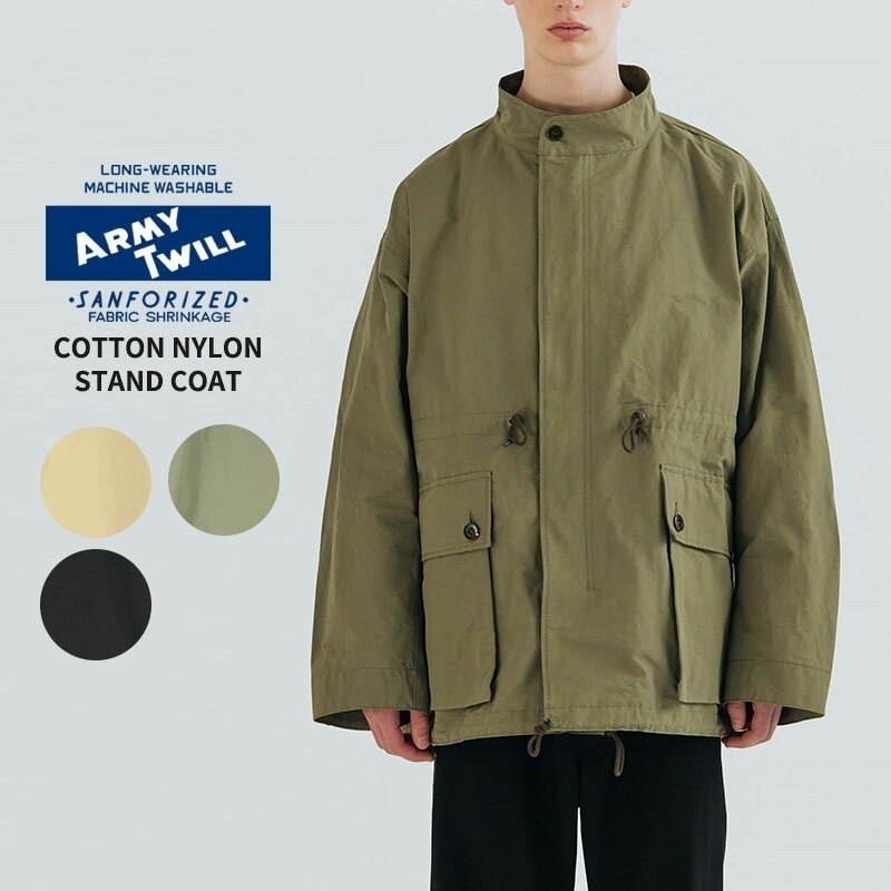 アーミーツイル ジャケット アウター ARMY TWILL コットン ナイロン スタンド コート Cotton Nylon Stand Coat アウター コート アメカジ ミリタリー