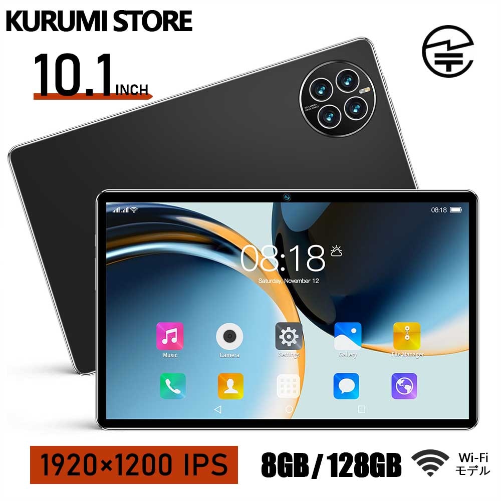 2024最新型 タブレット PC 本体 10インチ 4+32GB Android13 5G wi-fiタブレット おすすめ 安い 在宅勤務 ネット授業 コスパ最高 新品 simフリー 軽量 人気