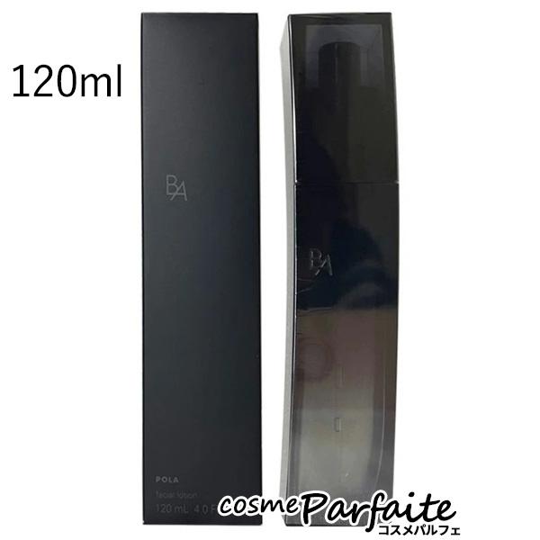 ローション 120ml コンパクト便 クリスマス 再入荷11