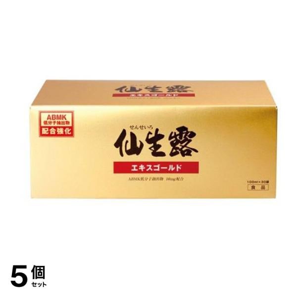 仙生露 エキスゴールド 100ml× 30袋入 5個セット
