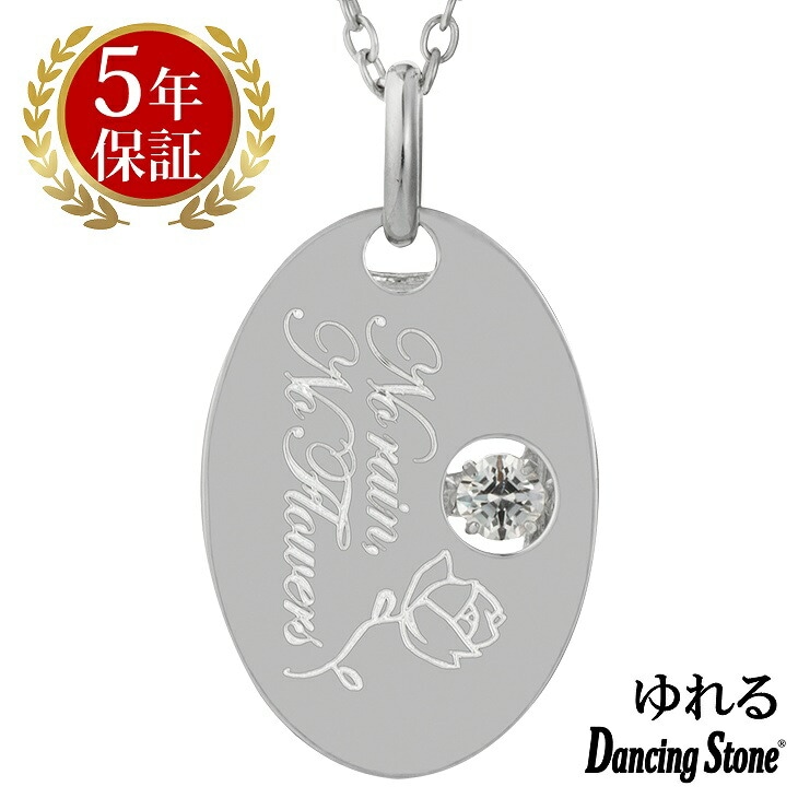 ネックレス レディース クロスフォーニューヨーク ダンシング クロスフォー ペンダント レディース ネックレス ギフト NYP-645 レディース ネックレス ブ 8,030円