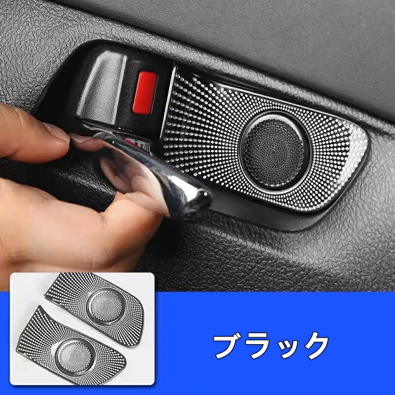トヨタ・アルファード/ヴェルファイア 30系 用 インナー ドアボウル ドアハンドル ガーニッシュ 保護 パーツ ステンレス製 2ピース 2色可選 7570