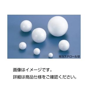 (まとめ)発泡スチロール球 40mm(10個組)(×10セット)