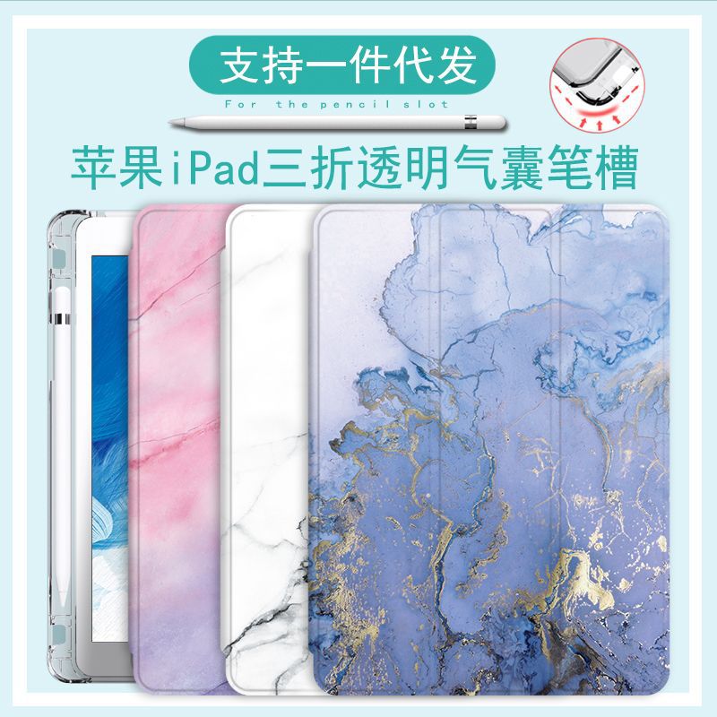iPad8 ペンスロット保護ケース ipad 10.2 インチタブレットケース air4 新バージョン 10.9 インチ pro11 レザーケース 10.5 5,055円