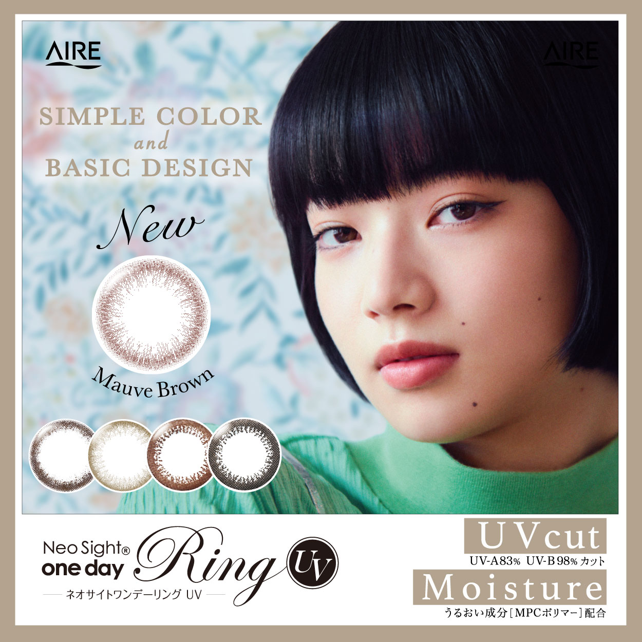 2箱セット　ワンデー30枚入