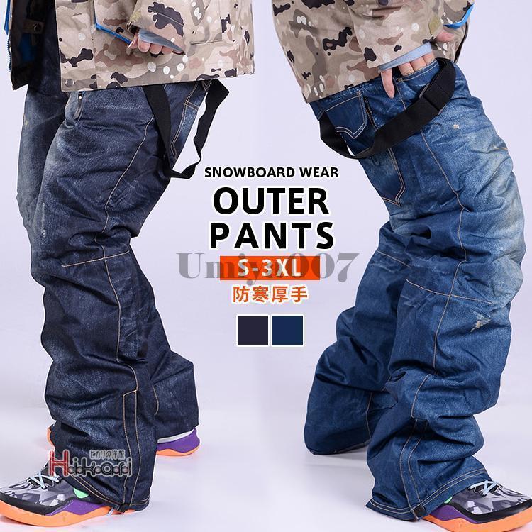 「即納品」スノーボード パンツ スノボウェア デニムパンツ メンズ ビブパンツ 2023 防寒 単品 スキーウェア スノボ スキー デニム